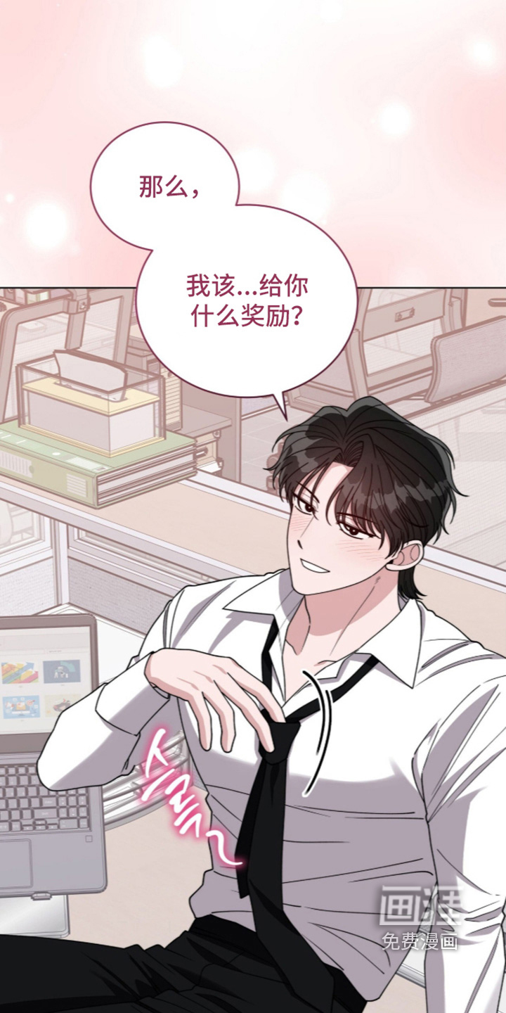 第51话23