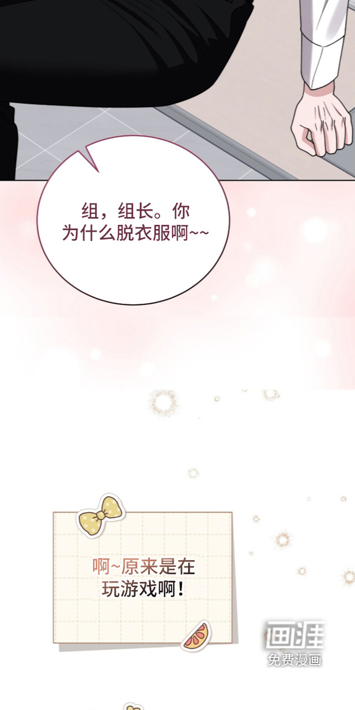 第51话24