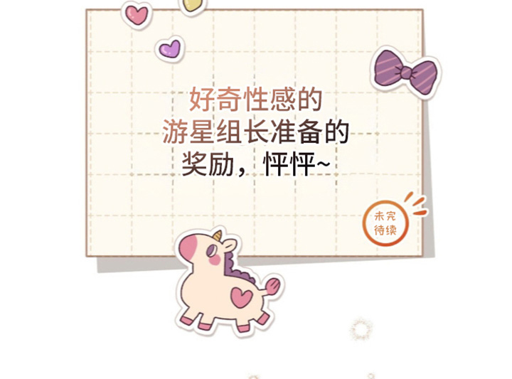 第51话25