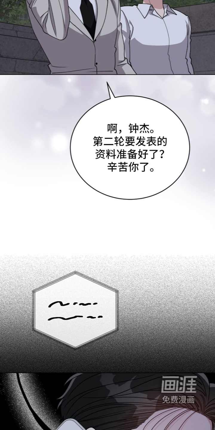 第51话7