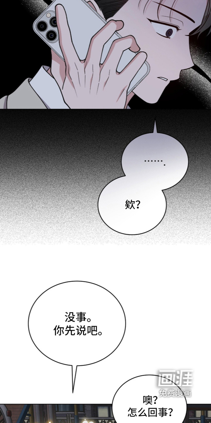 第51话8