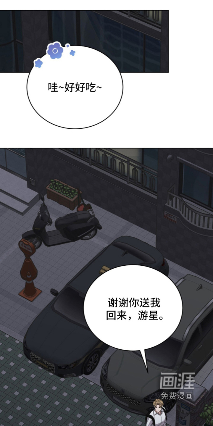 第50话13