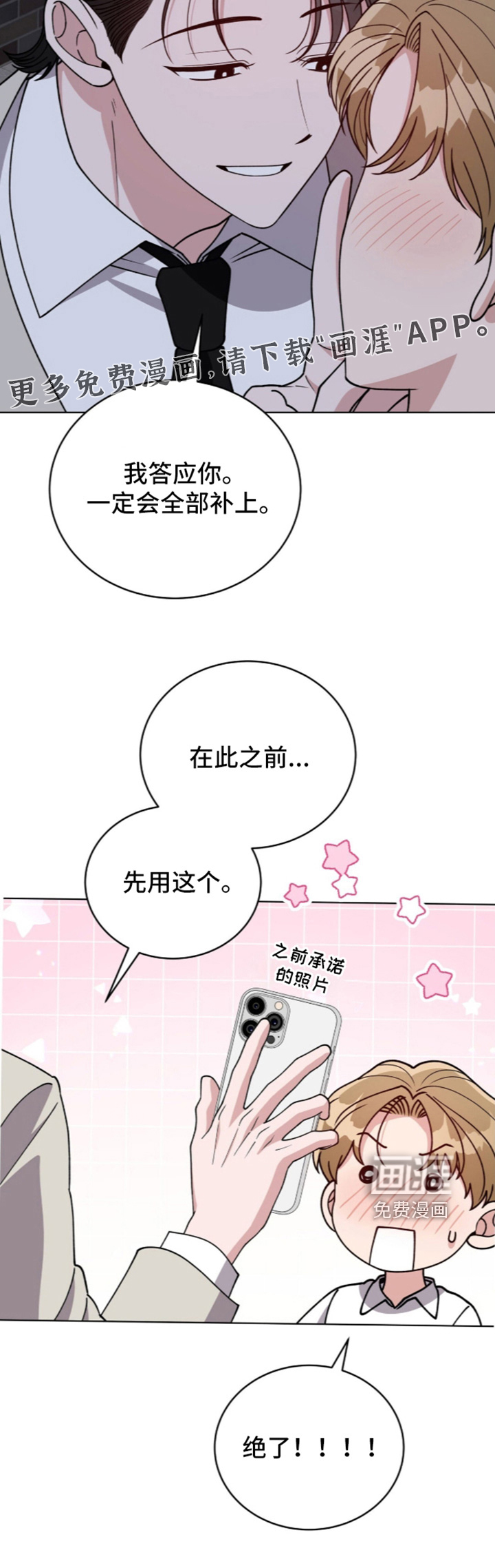 第50话25