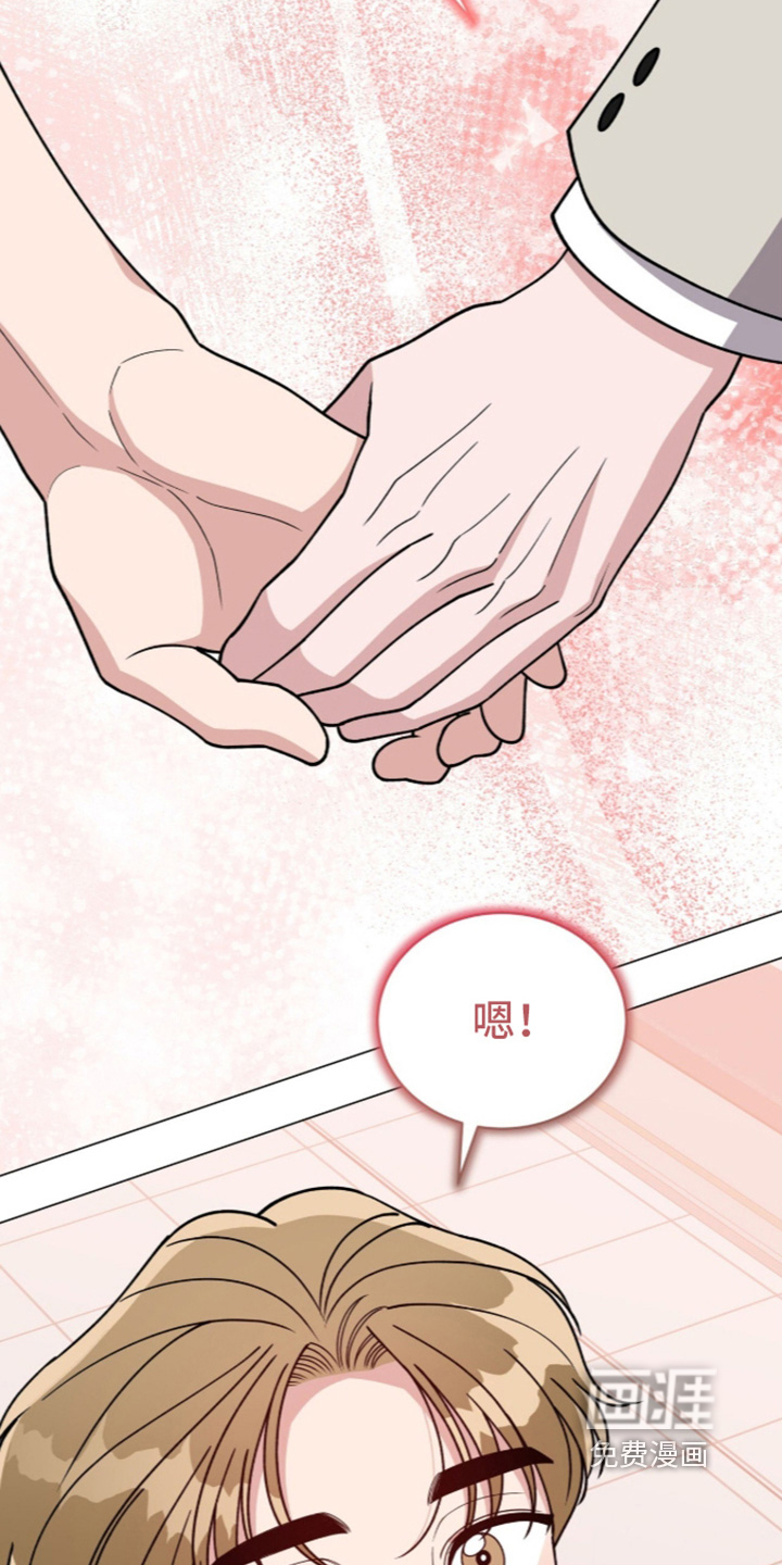 第50话4