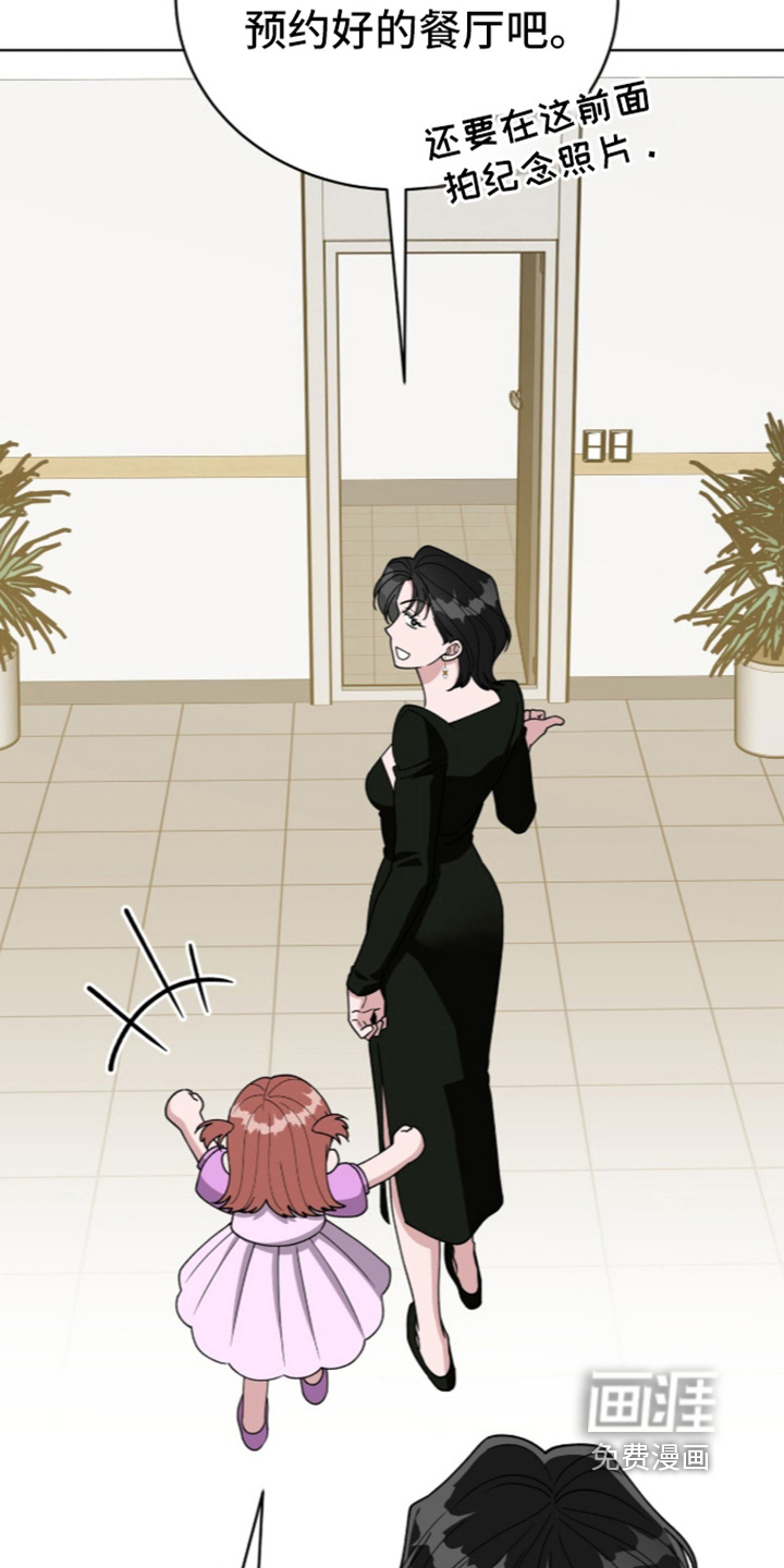 第49话11