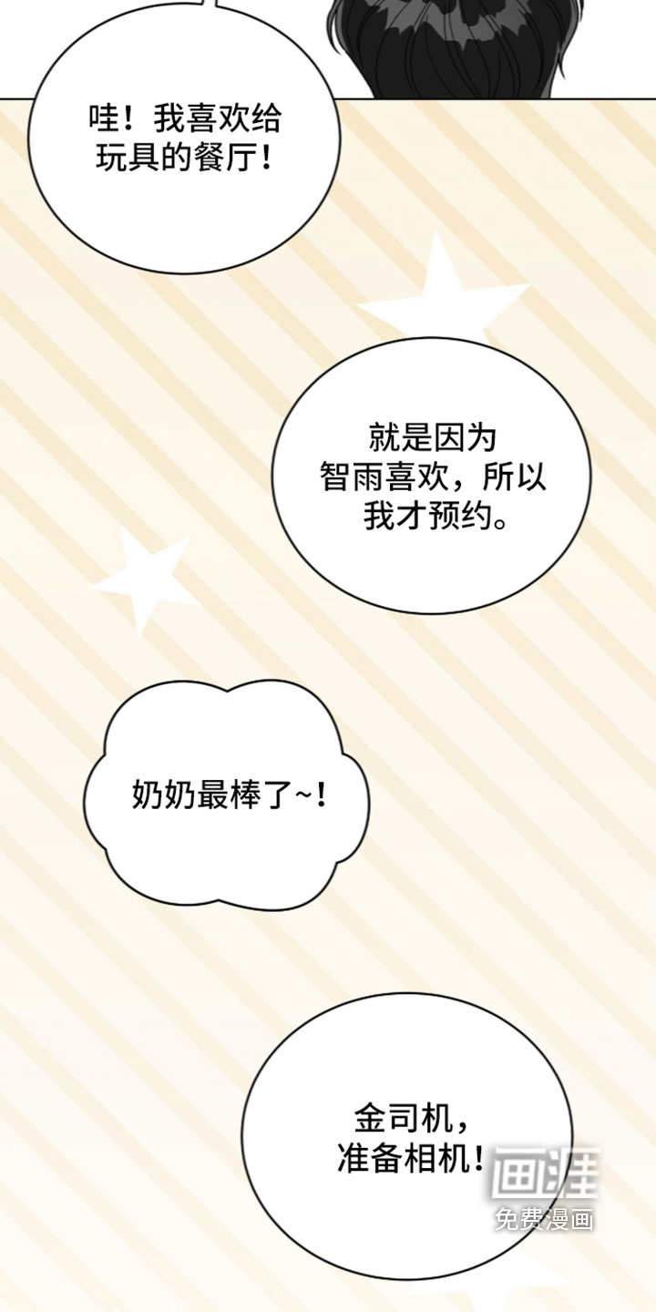 第49话12
