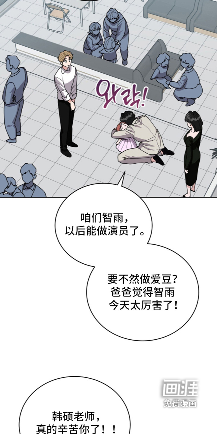 第49话2