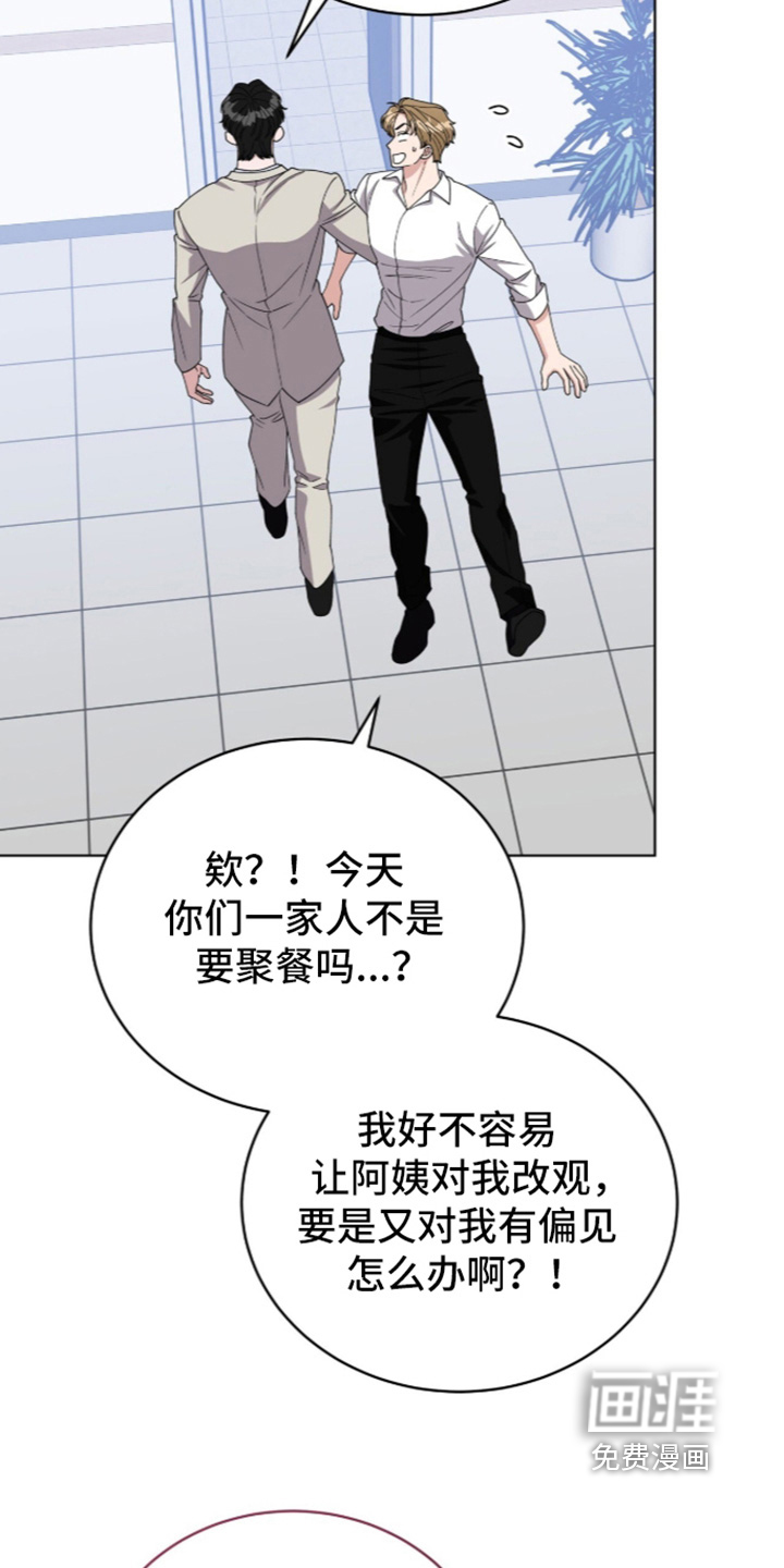 第49话23