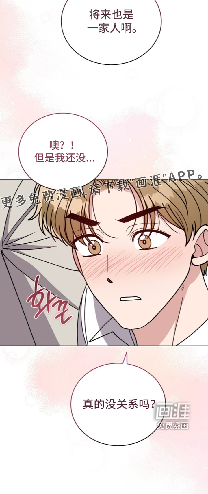 第49话25