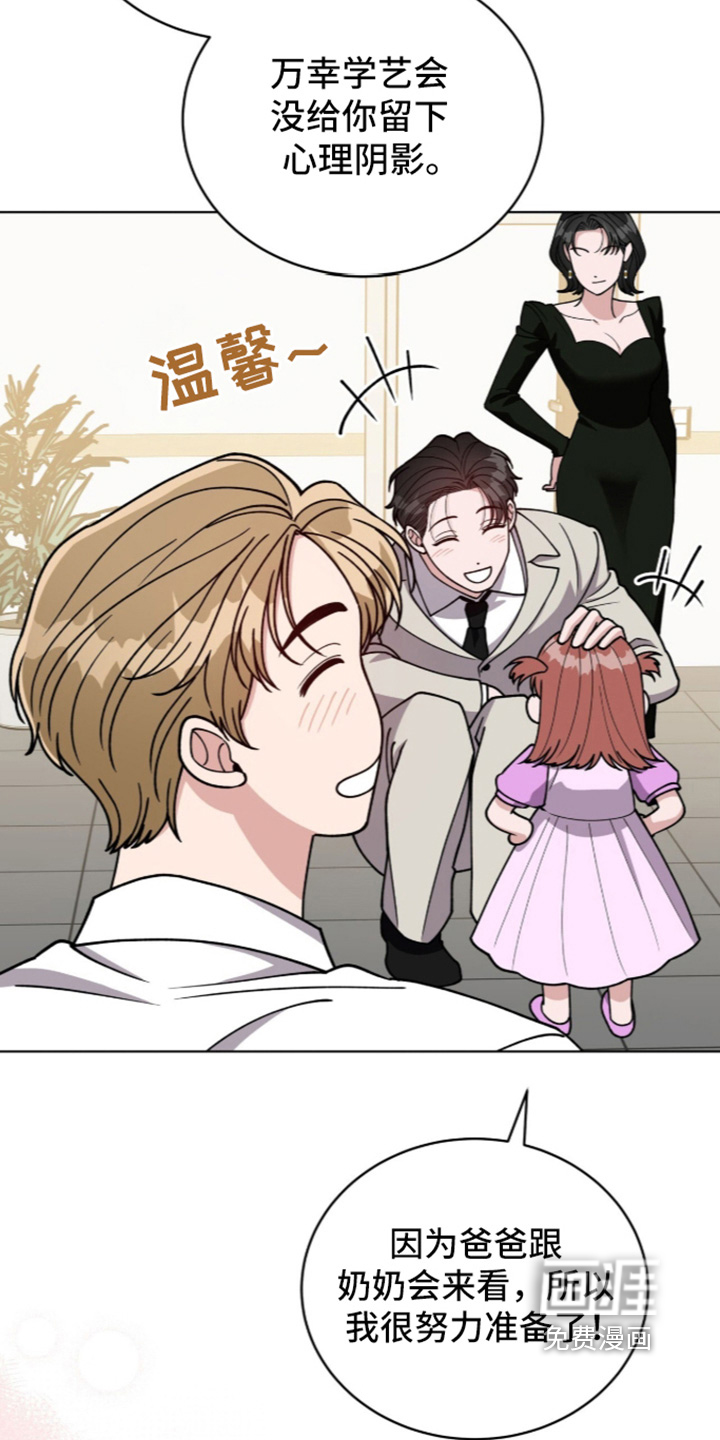 第49话5
