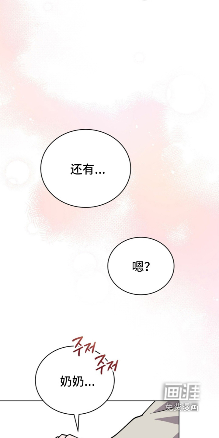 第49话6