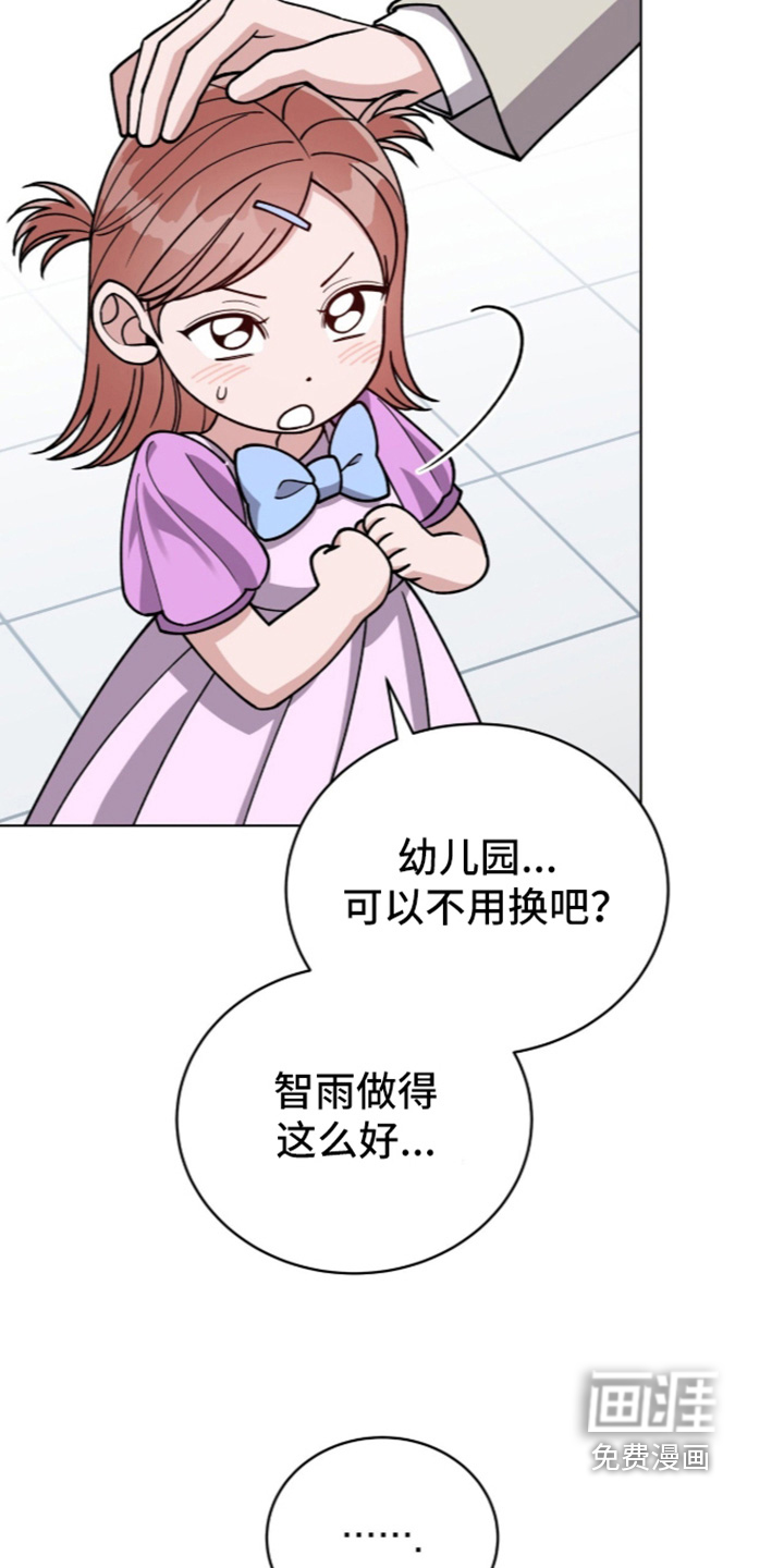 第49话7