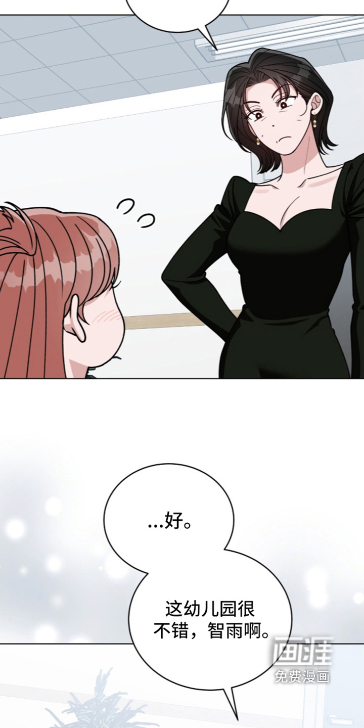 第49话8