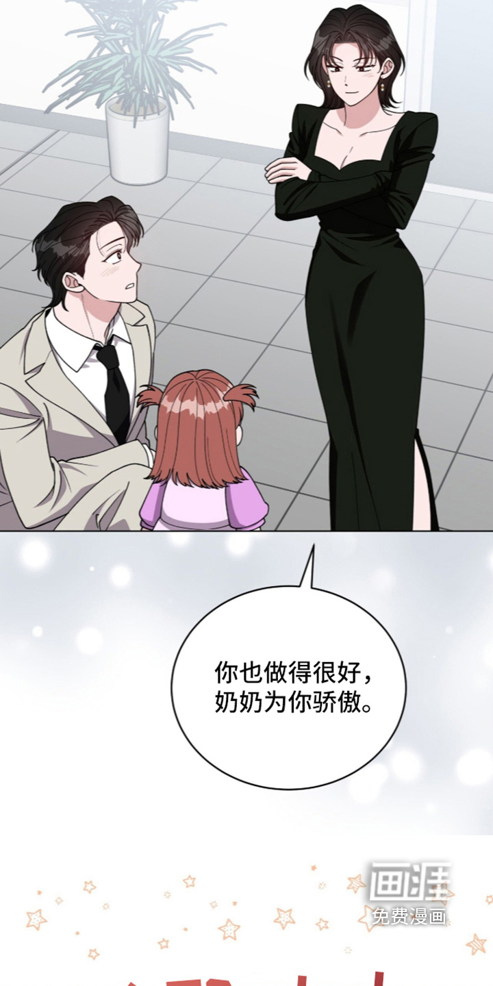 第49话9