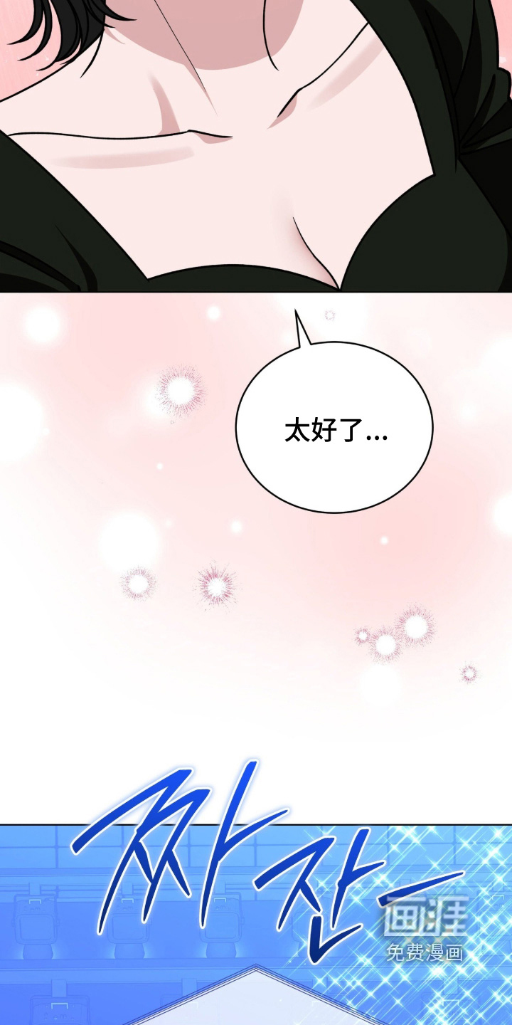 第48话17