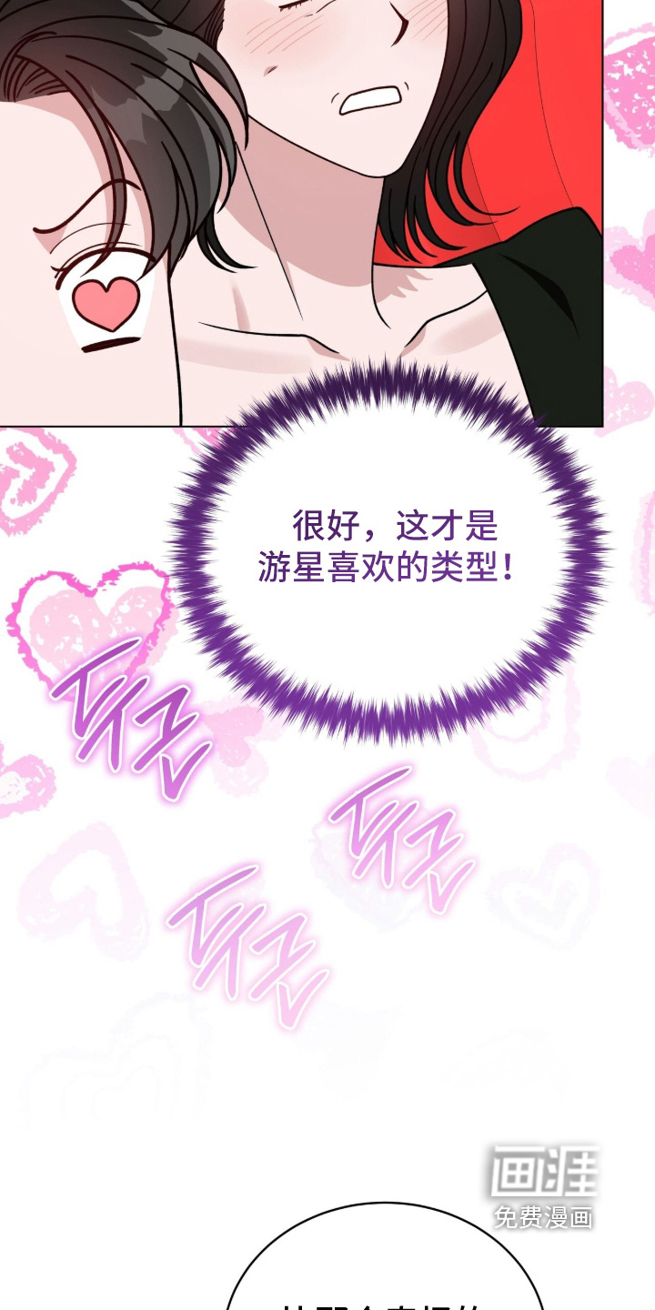 第48话2