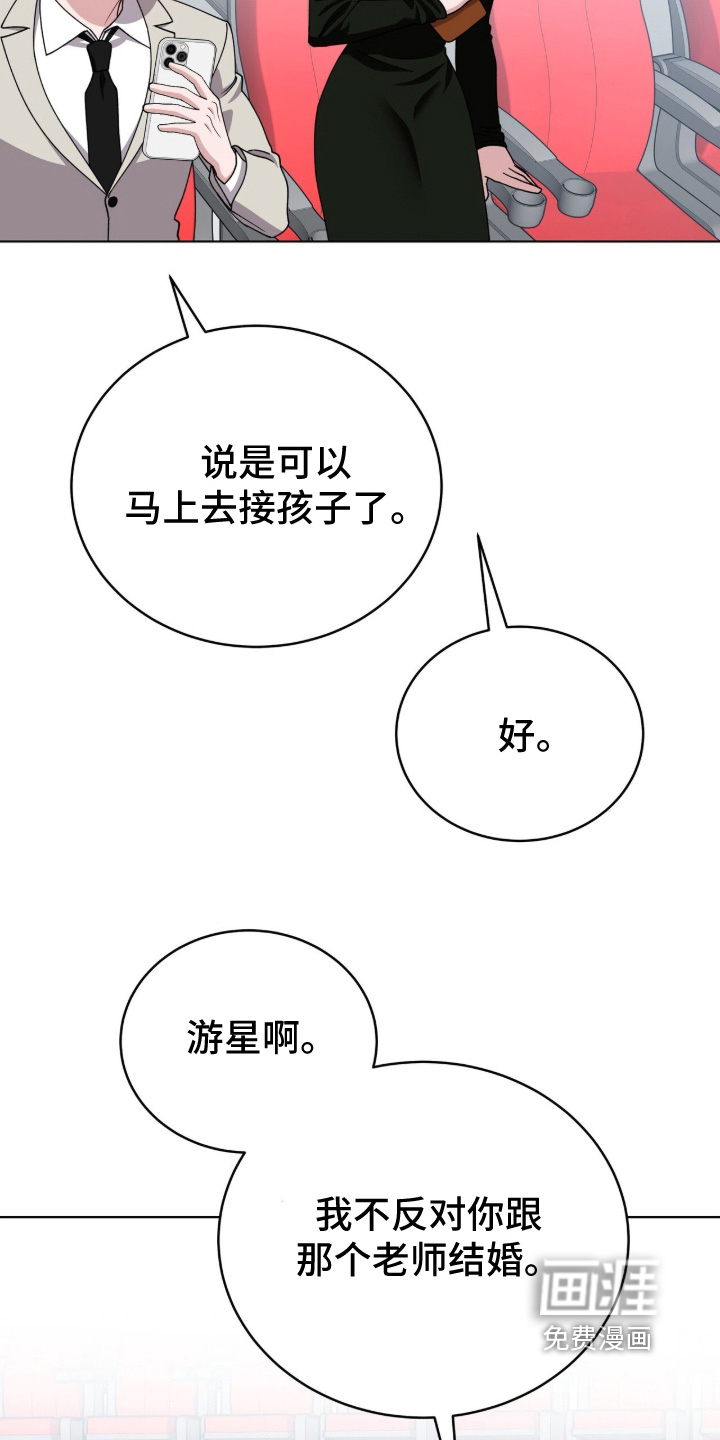 第48话20