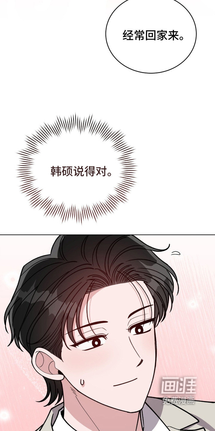 第48话23