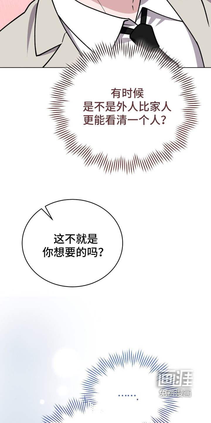 第48话24