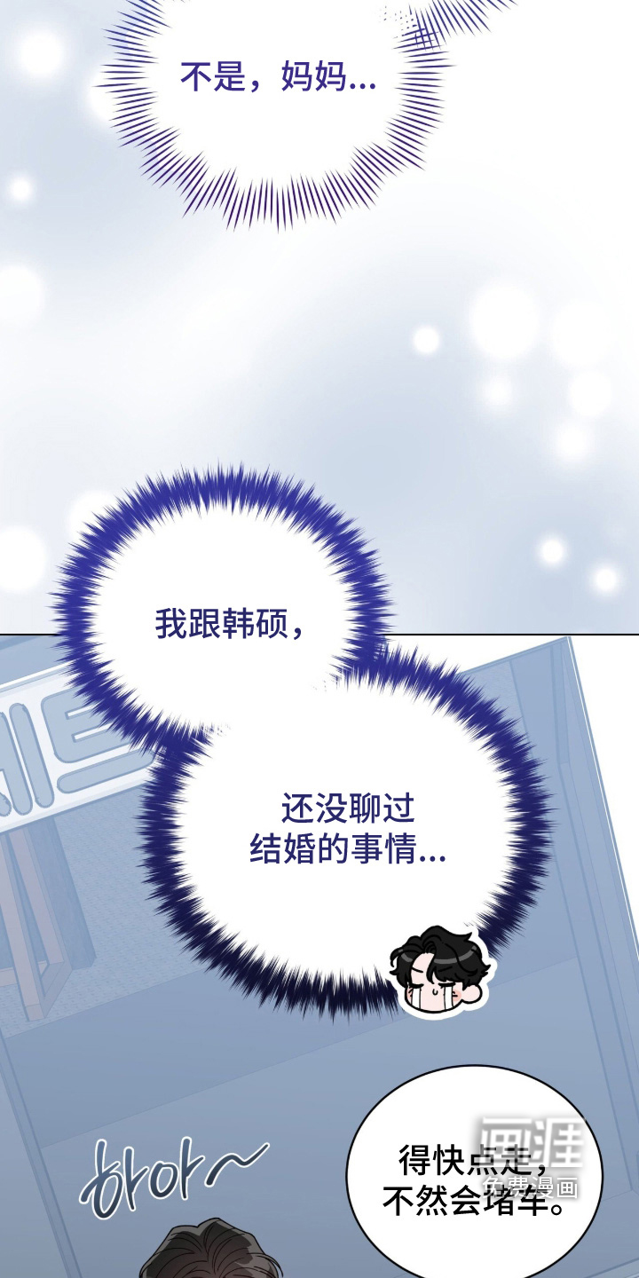 第48话25