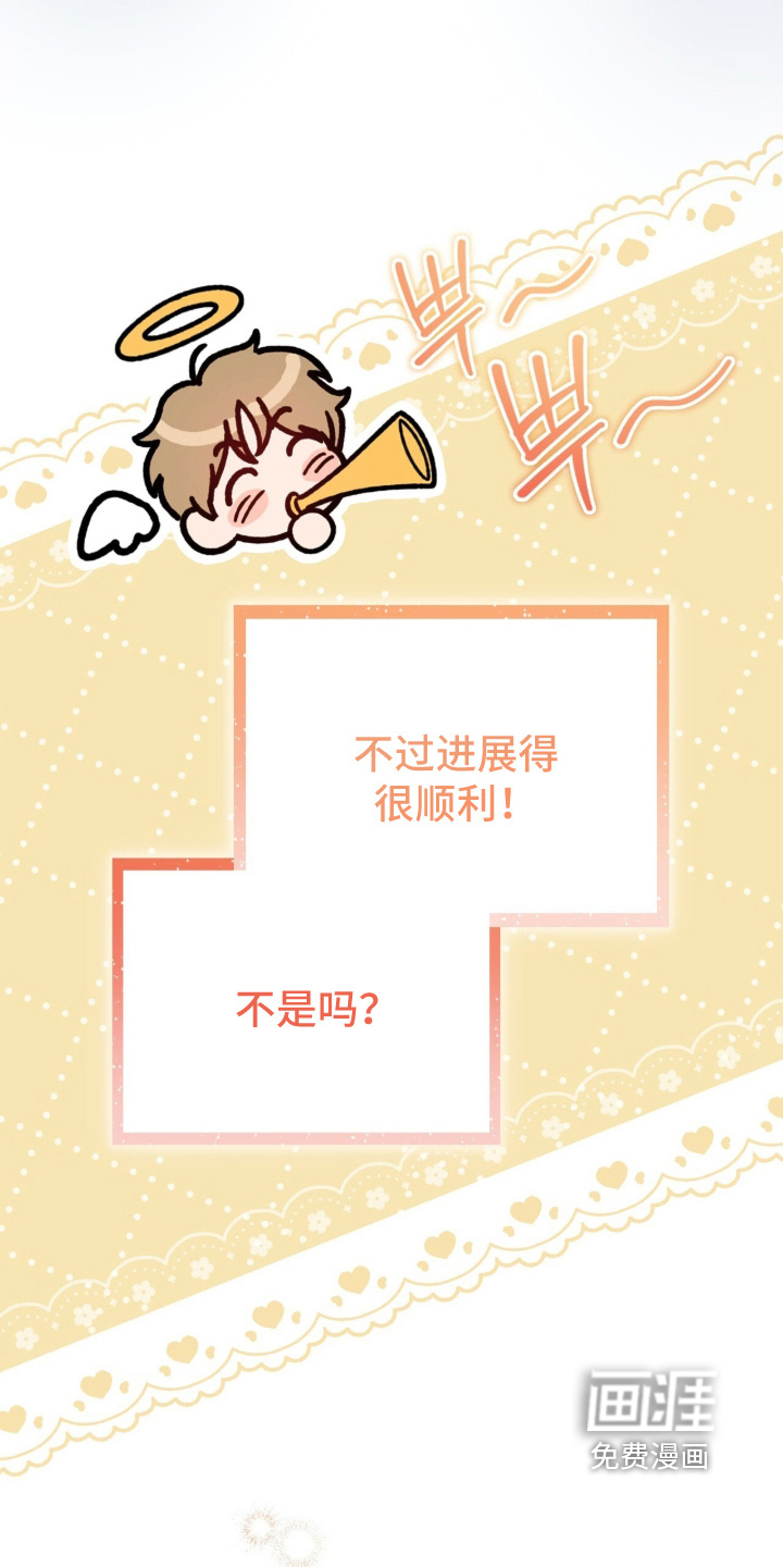 第48话27