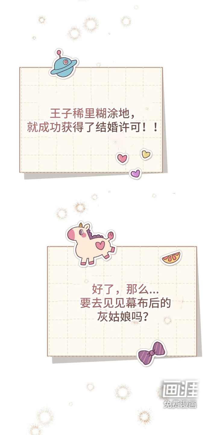 第48话28