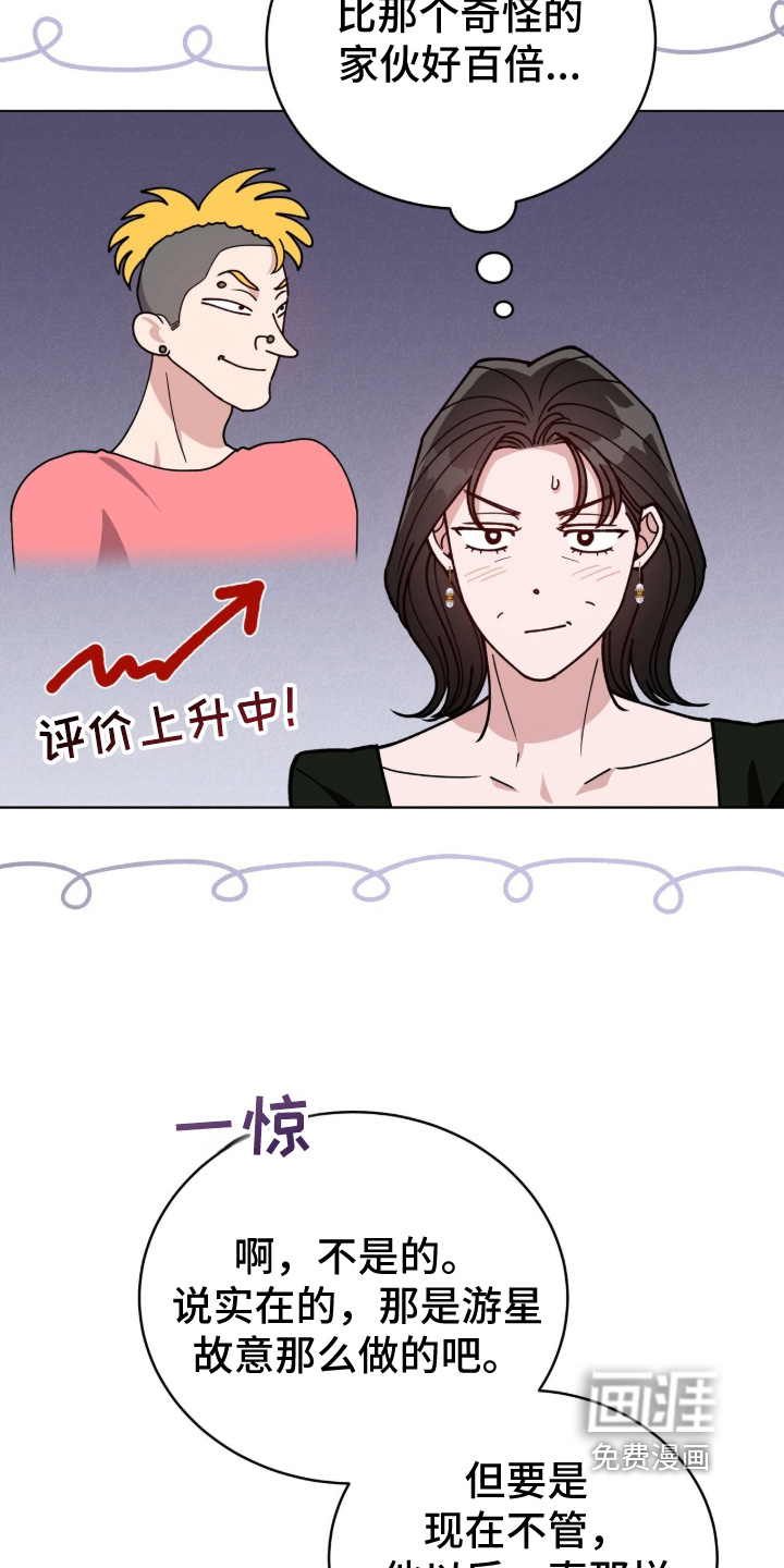 第48话3
