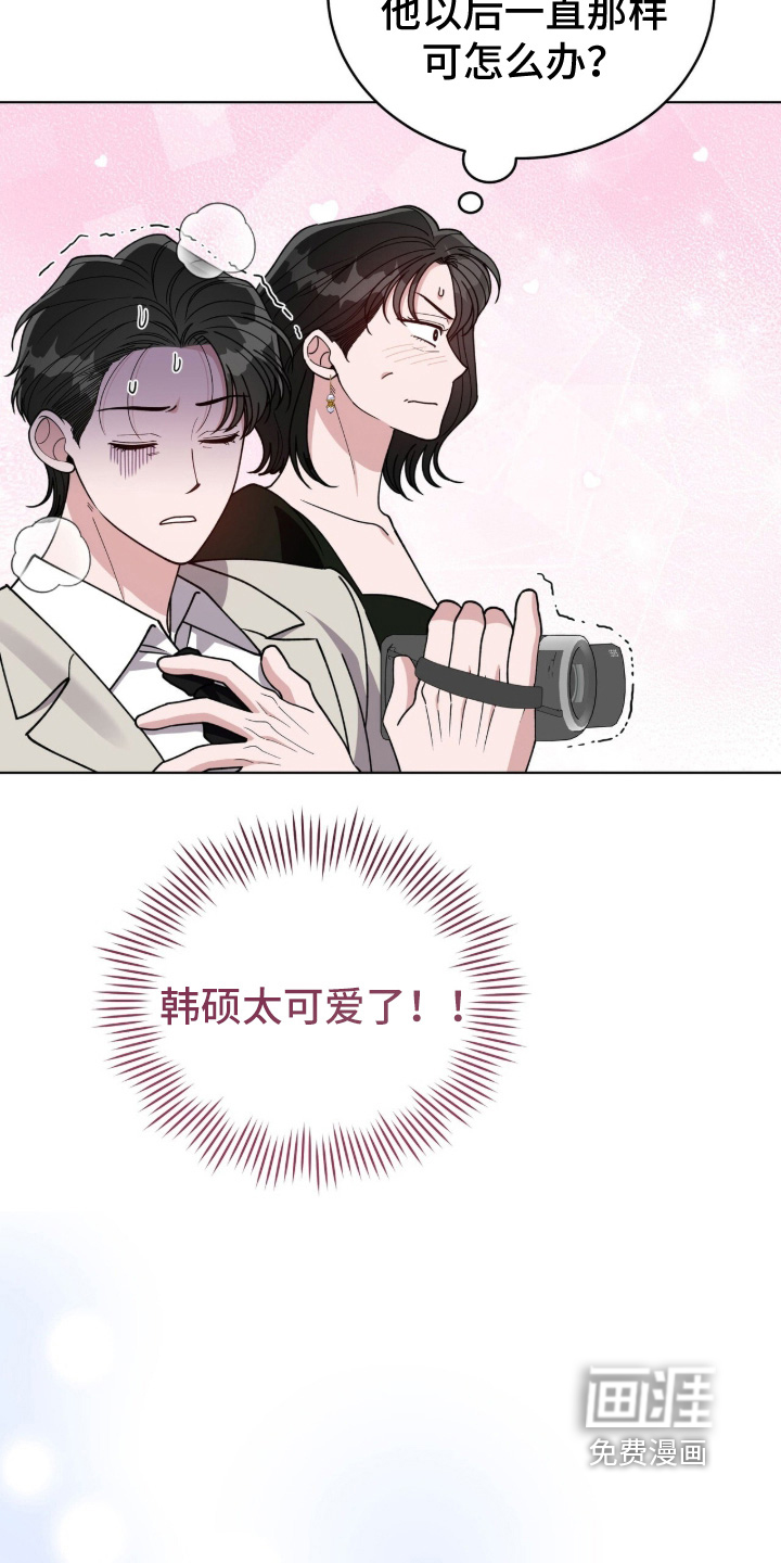 第48话4