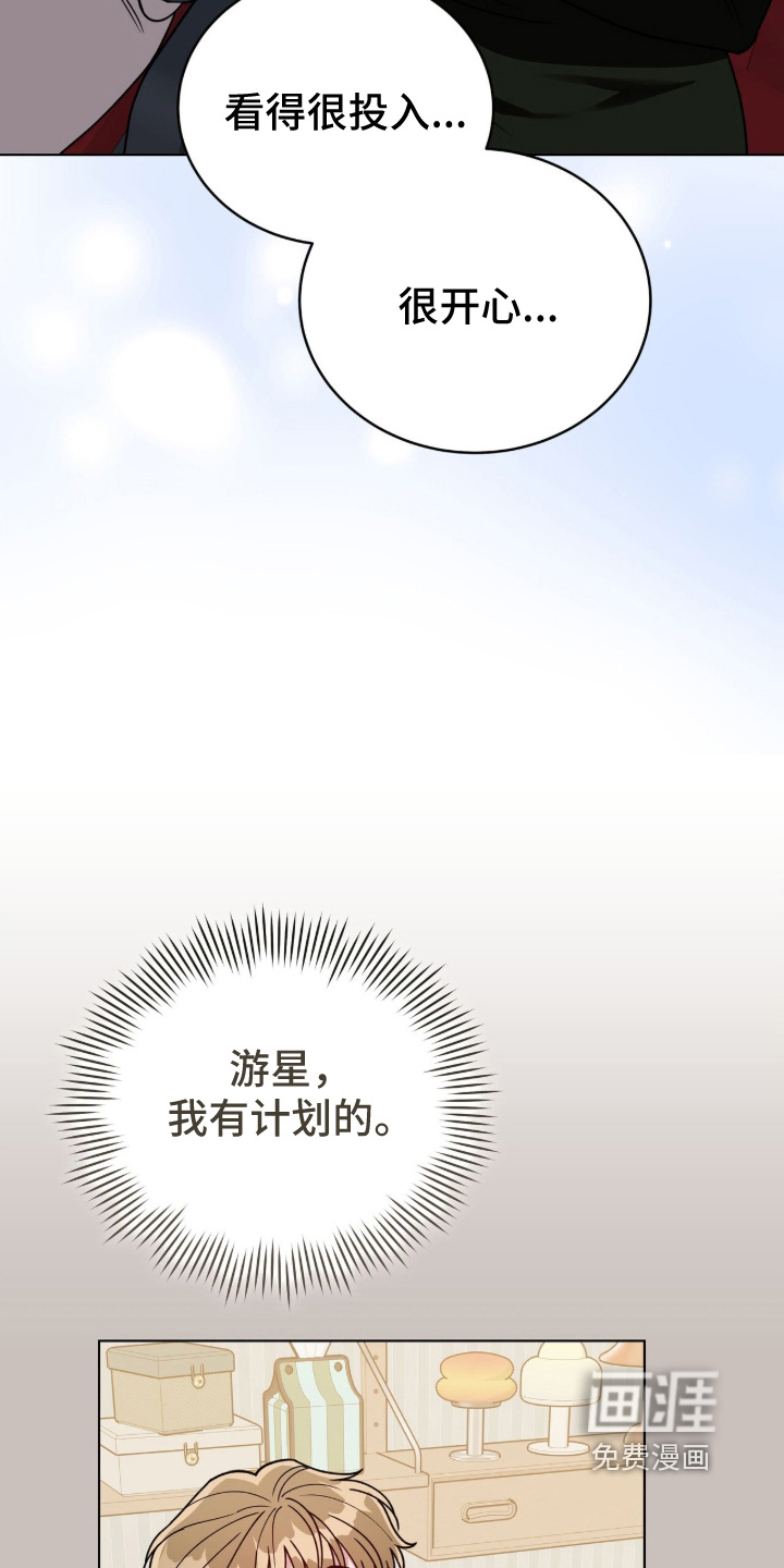 第48话6