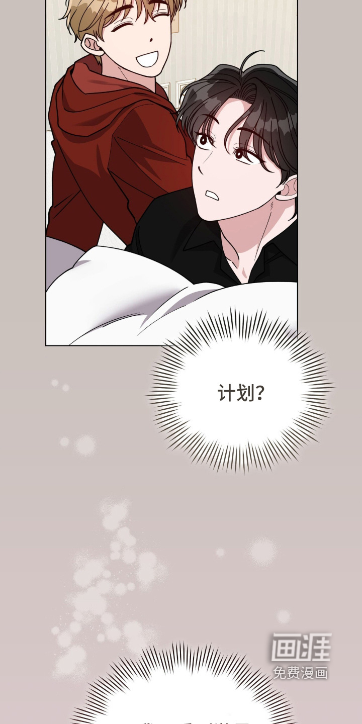 第48话7