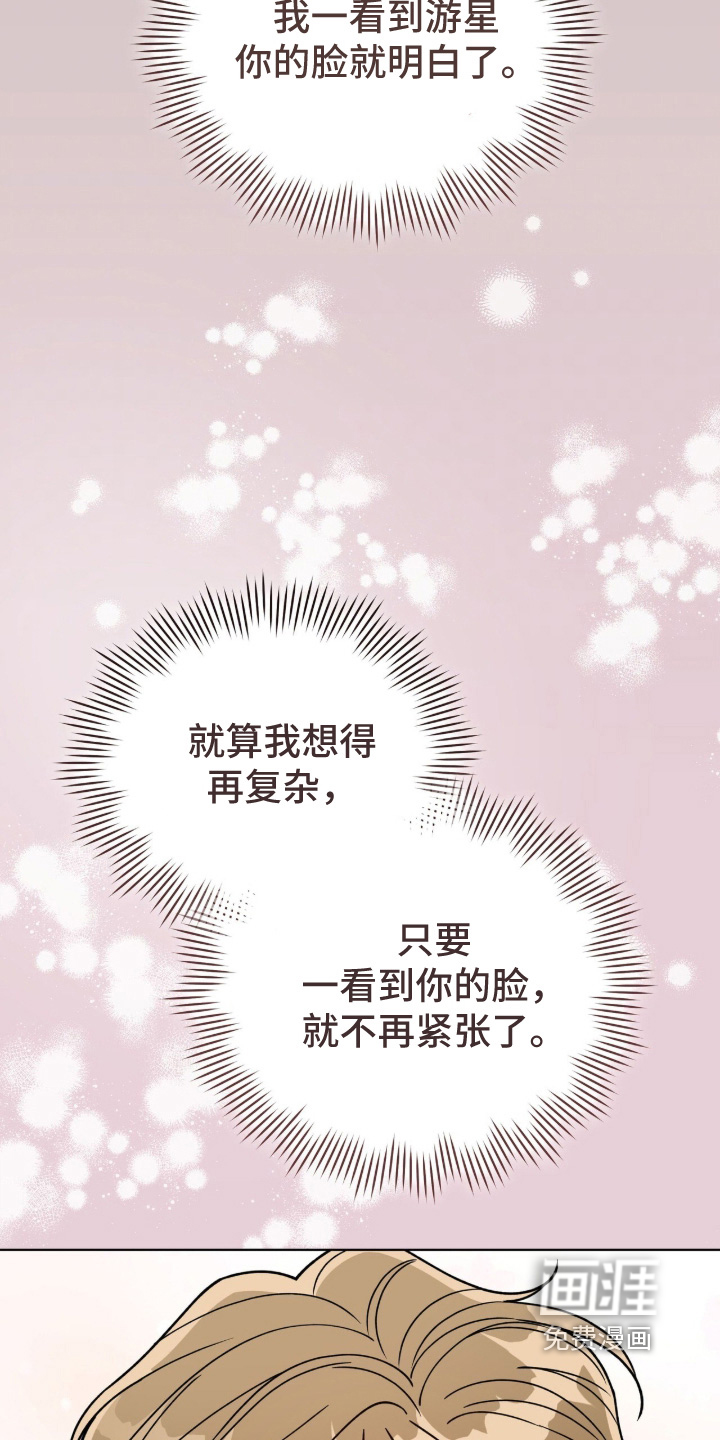 第48话8