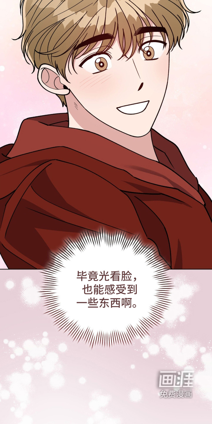 第48话9