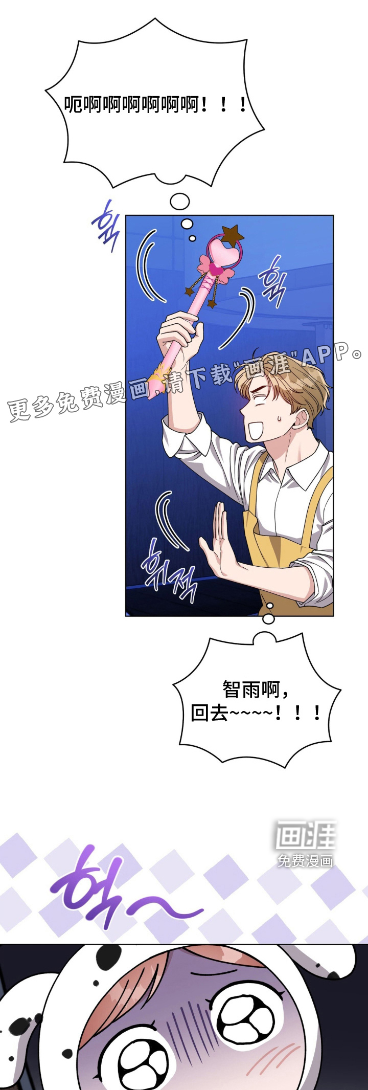 第47话0