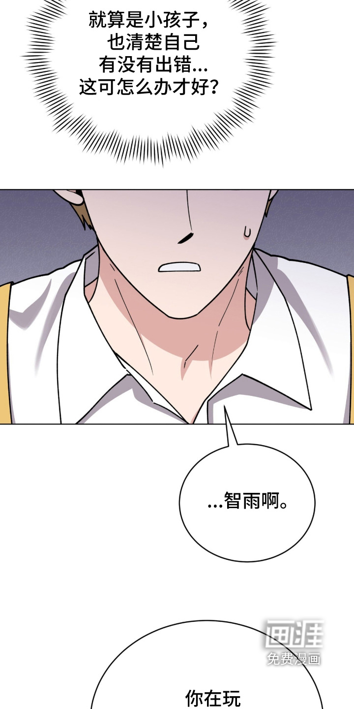 第47话10