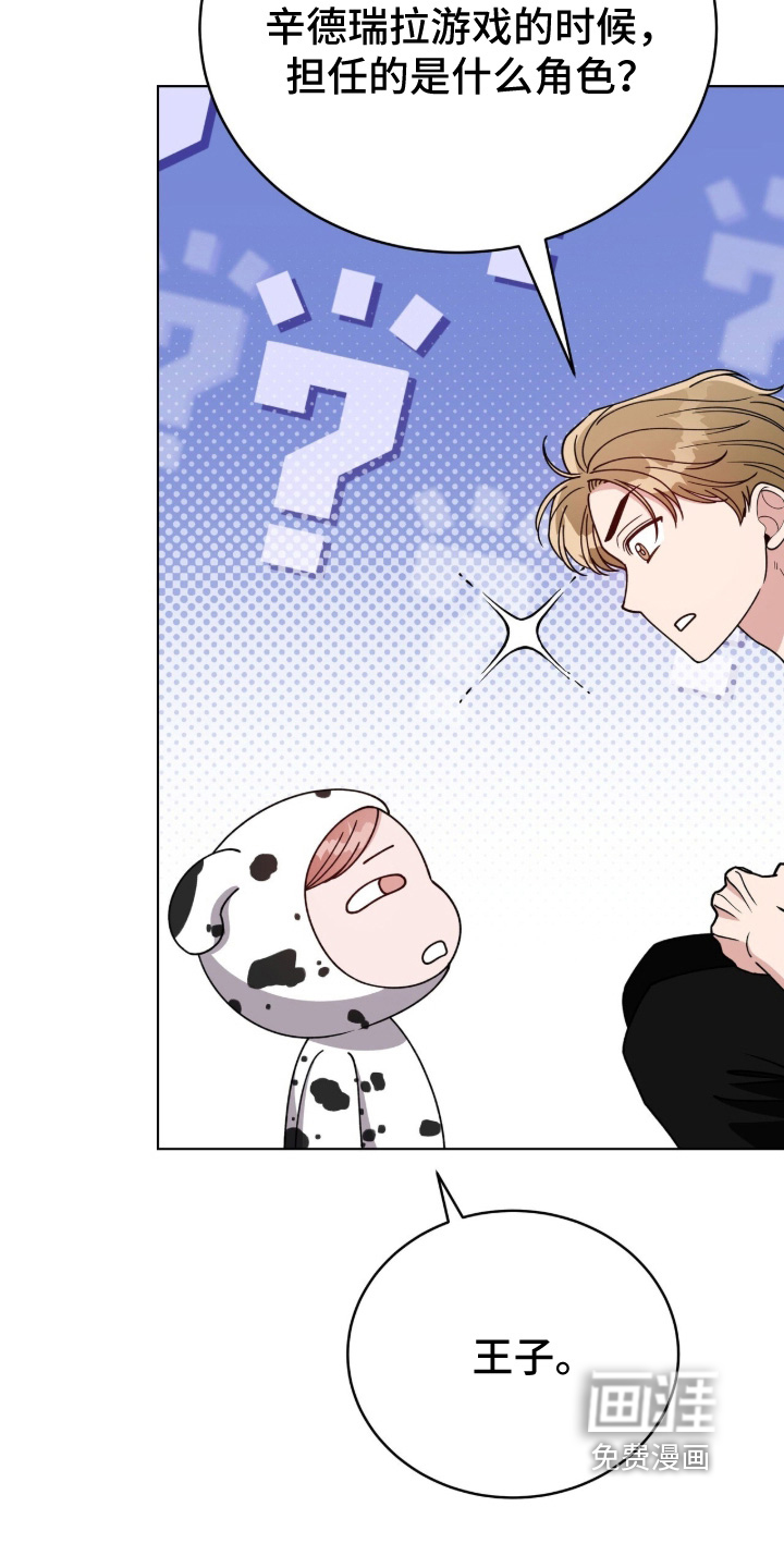 第47话11