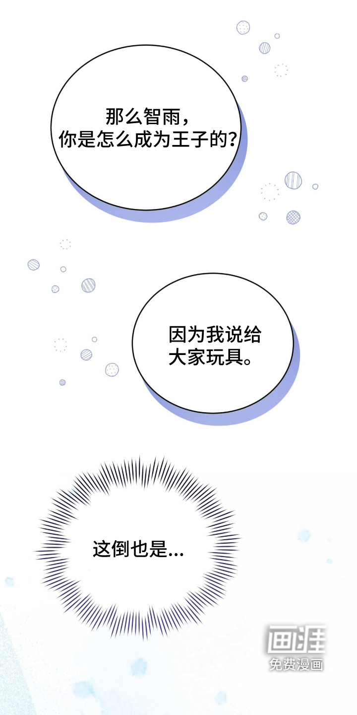 第47话12