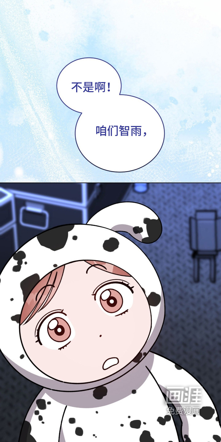 第47话13