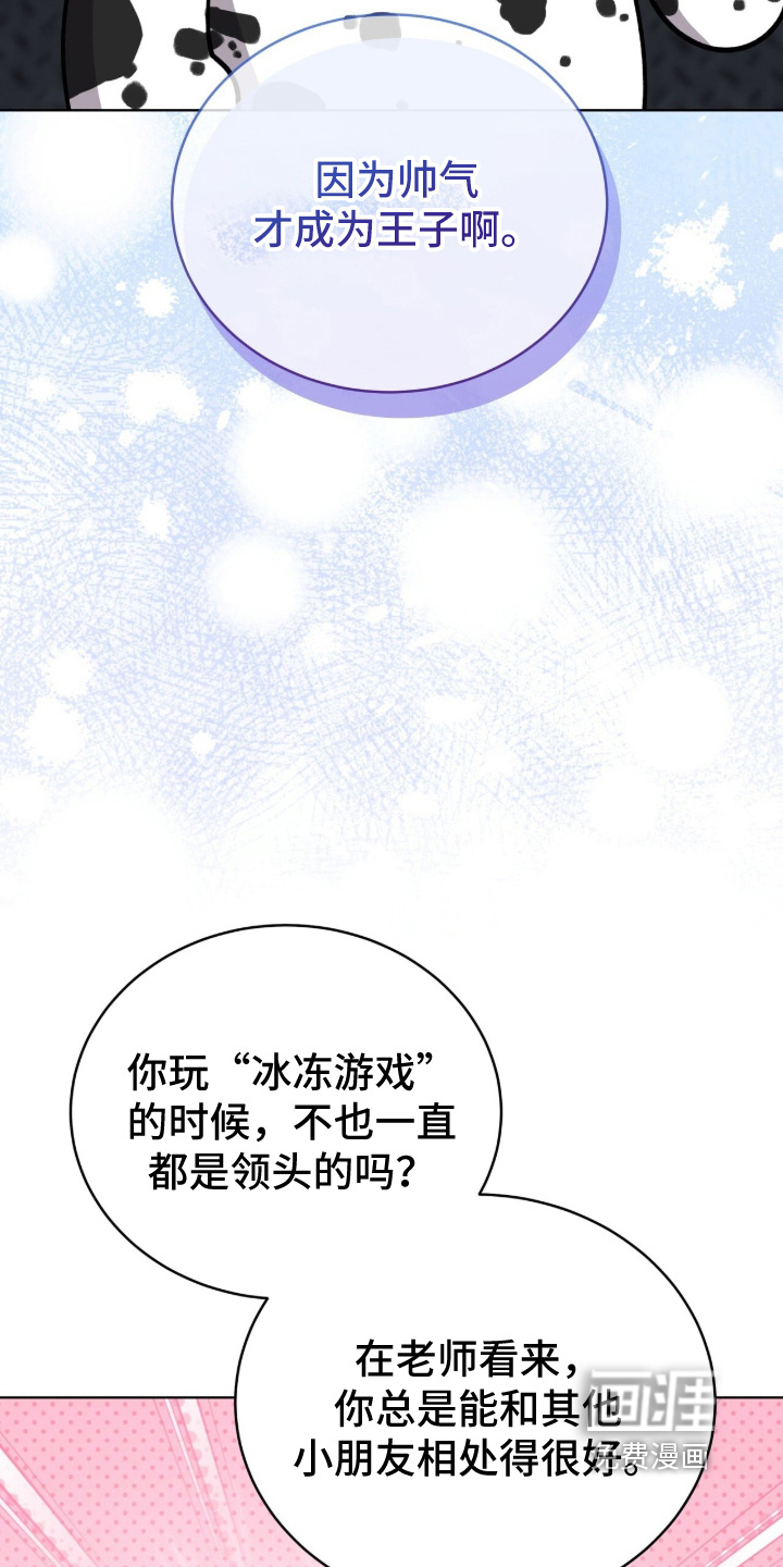 第47话14