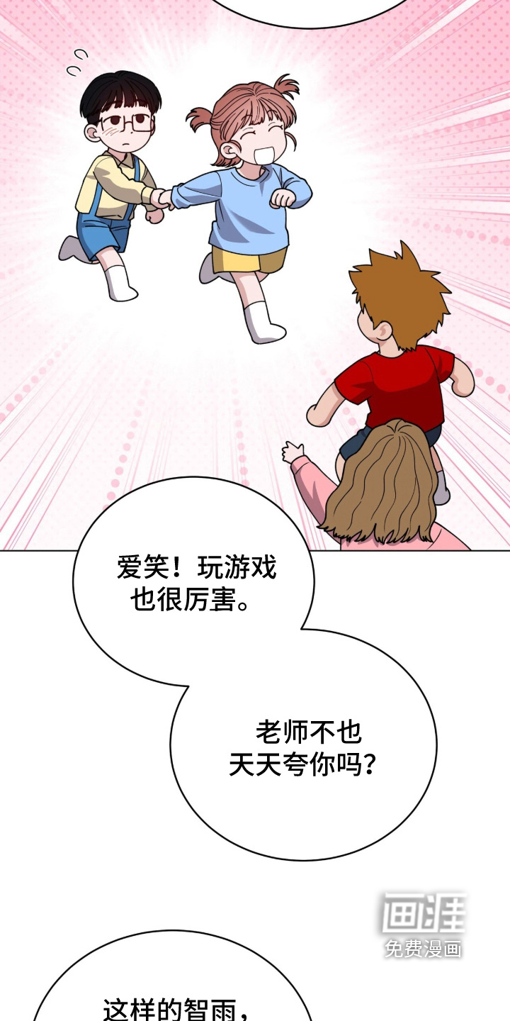 第47话15