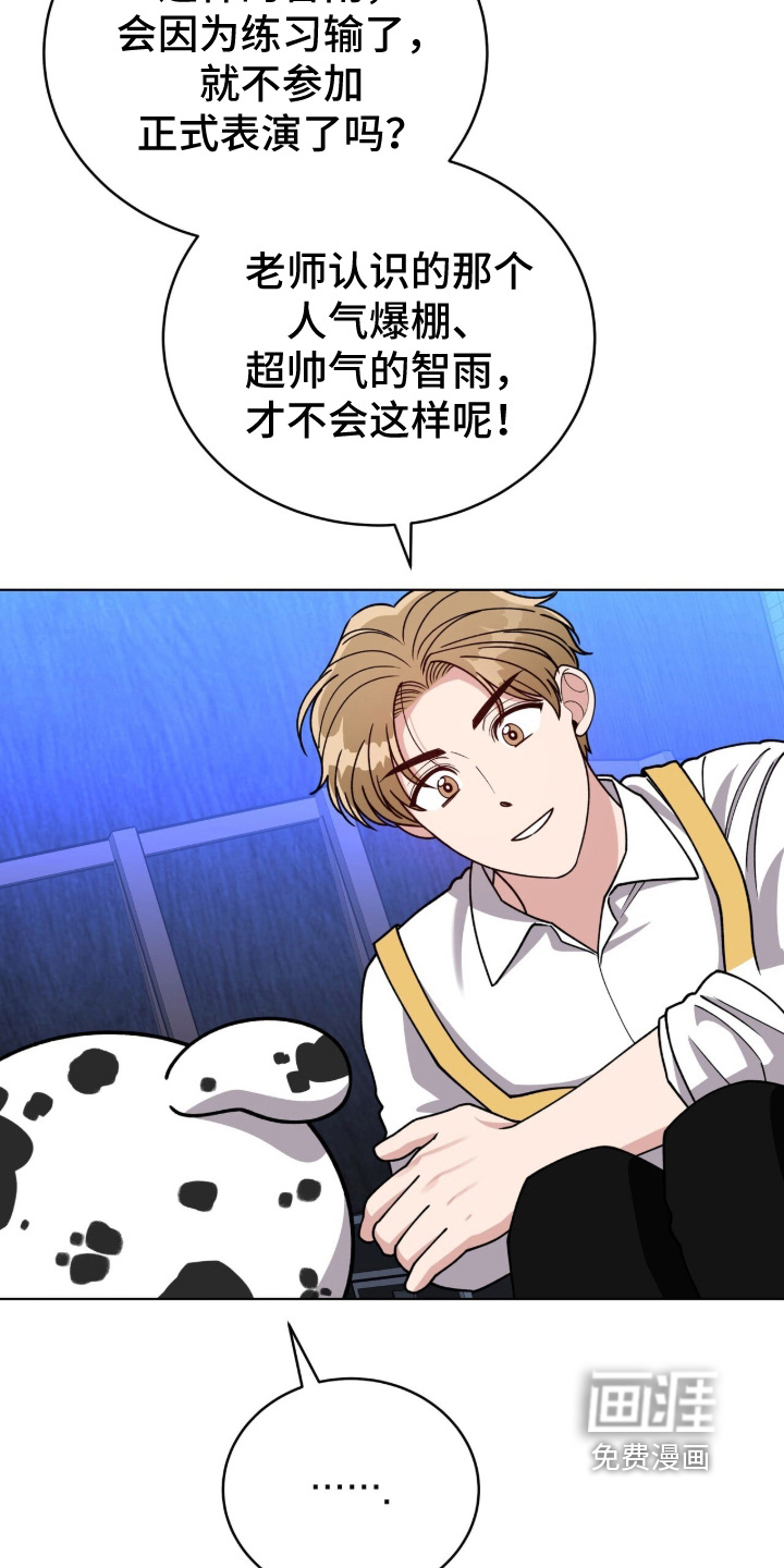 第47话16