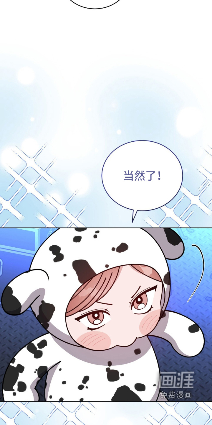 第47话17