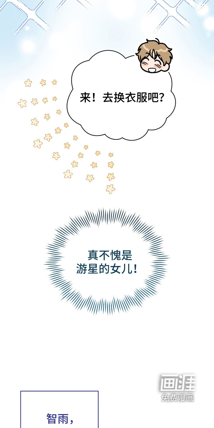 第47话18