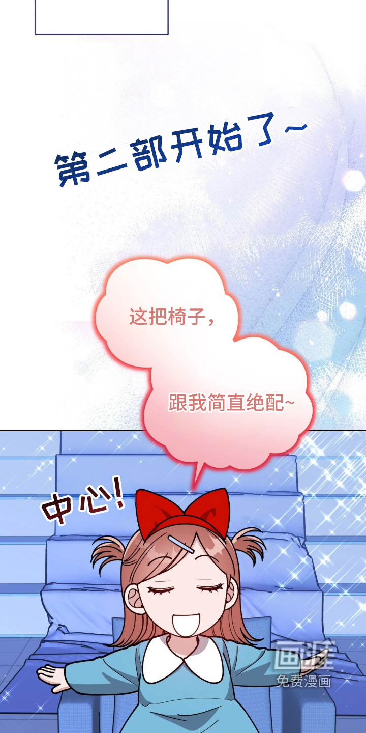 第47话19