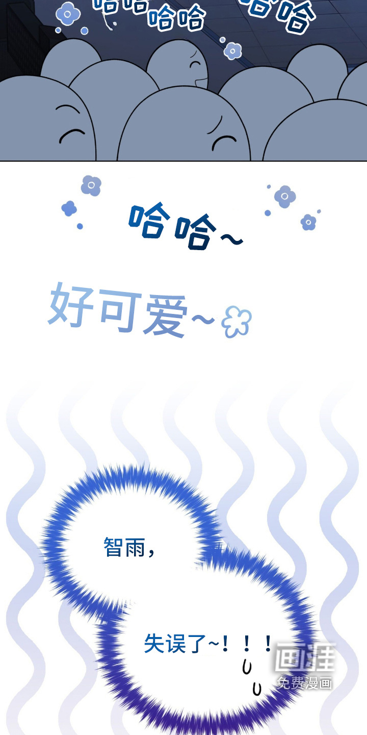 第47话2