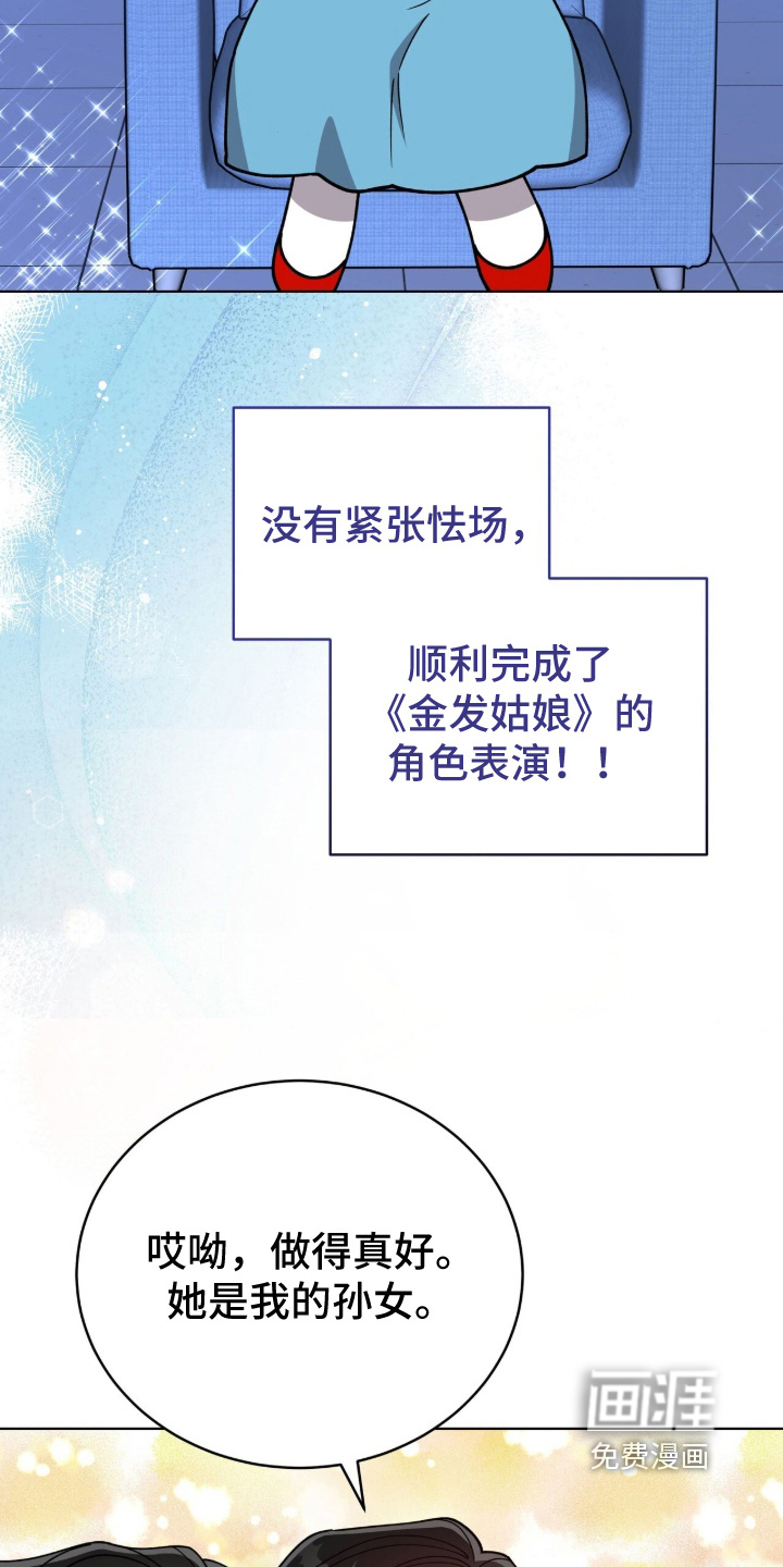 第47话20