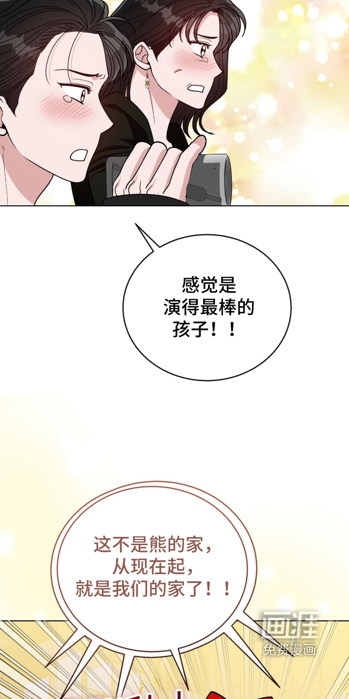 第47话21