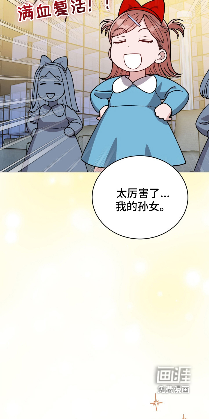 第47话22