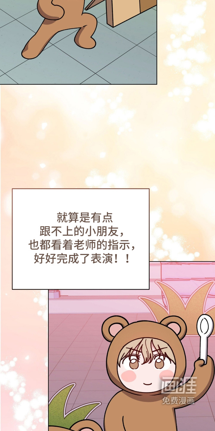第47话24