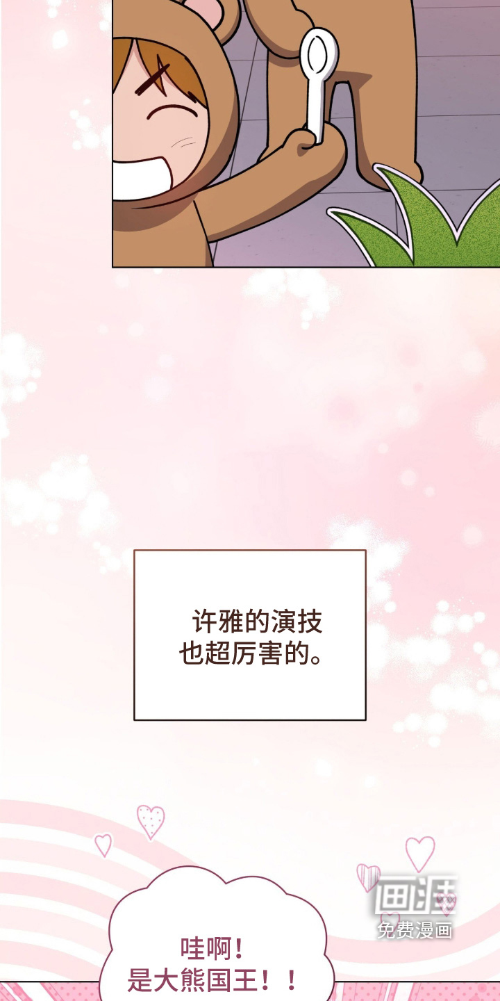 第47话25