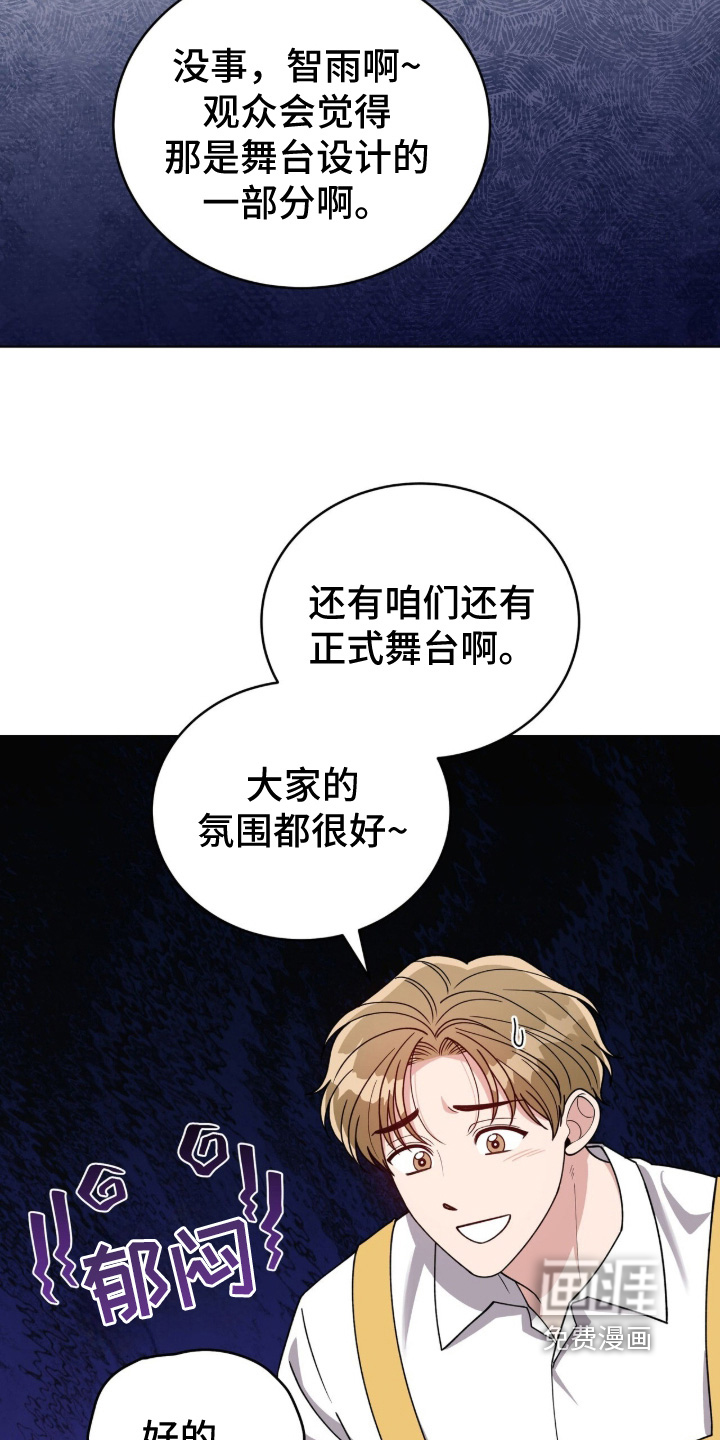 第47话4